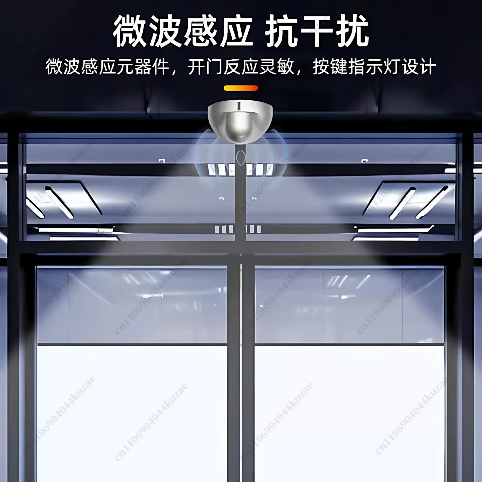 Automatic Door Sensor Probe, 24G Reinforced Microwave Induction Probe, Universal for Electric Glass Door