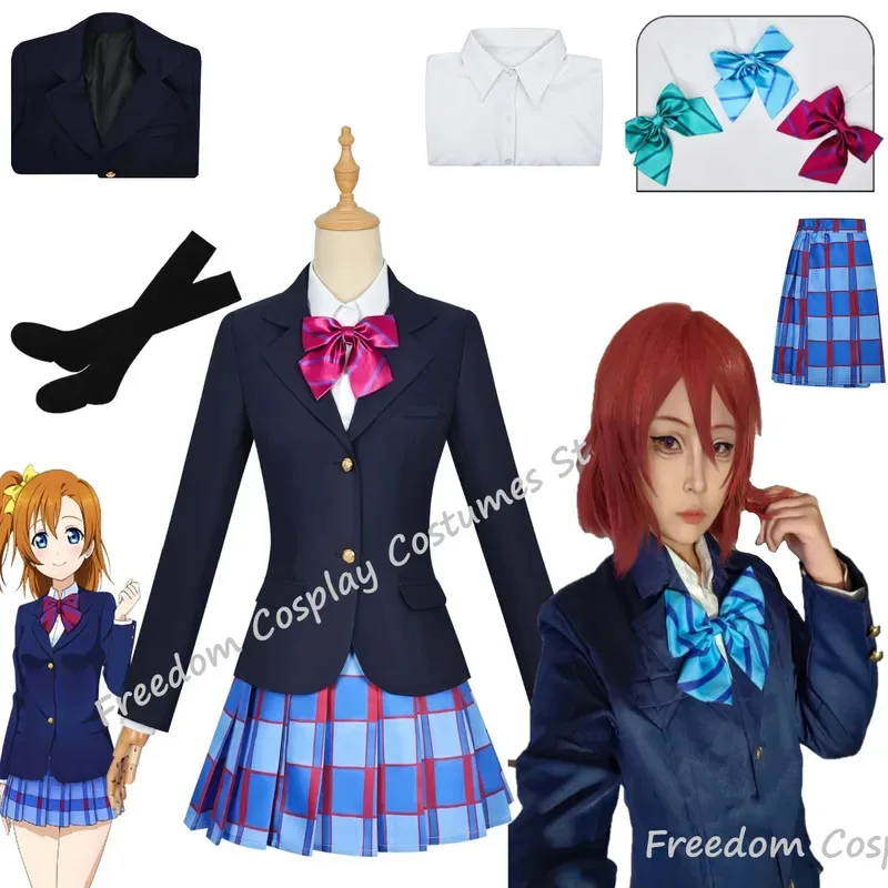 

Love Live! Love Live Cosplay Costumes Lovelive Minami Kotori Kousaka Honoka Ayase Eli Tojo Nozomi Nishikino Maki School Uniforms