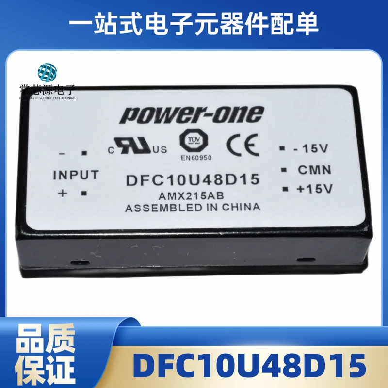 

DFC10U48D5 DFC10U48D12 DFC10U48D15 Модуль питания сейчас!