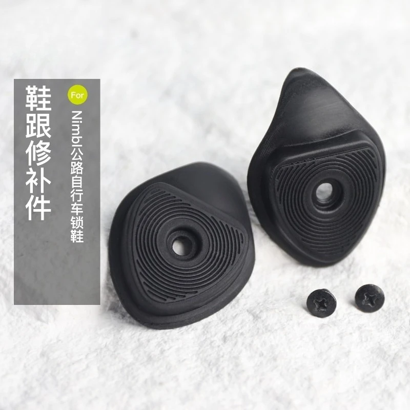 

Road Cycling Shoe Heel Pad Replacement Non-Slip Rubber Wear Guard for Carbon Fiber Performance Footwear Repair Part