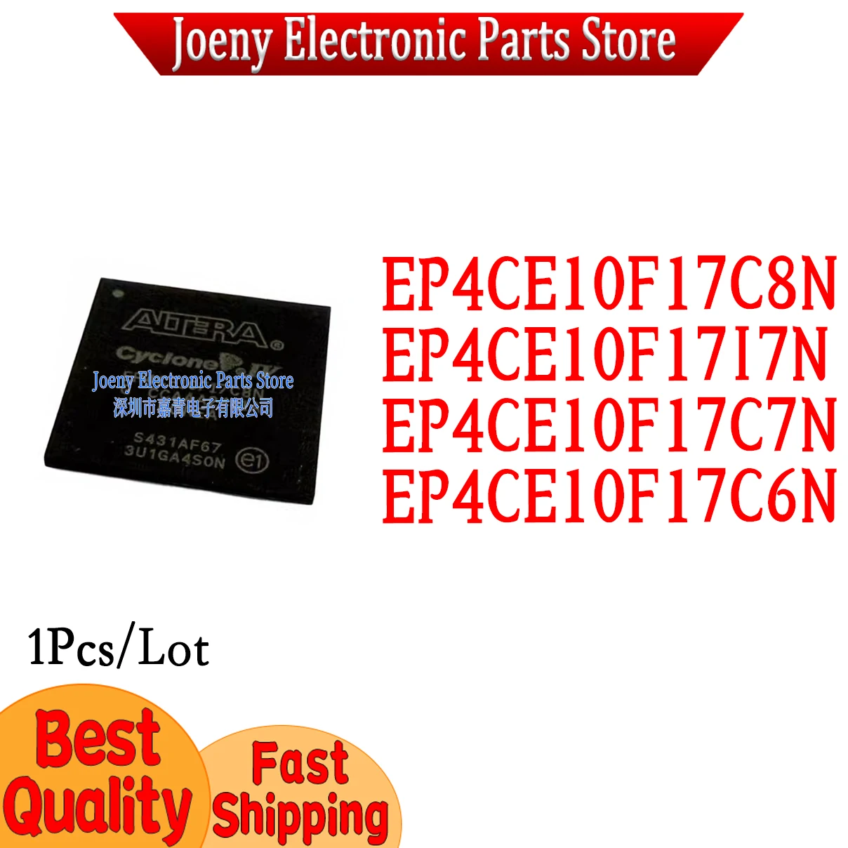 EP4CE10F17C8N EP4CE10F17I7N EP4CE10F17C7N EP4CE10F17C6N PC shell