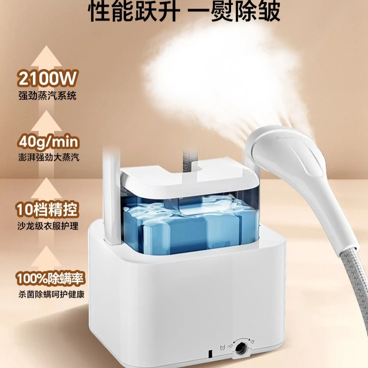 

Hanging iron Household steam ironing clothes ironing machine Electric iron all-in-one machine Commercial clothing store