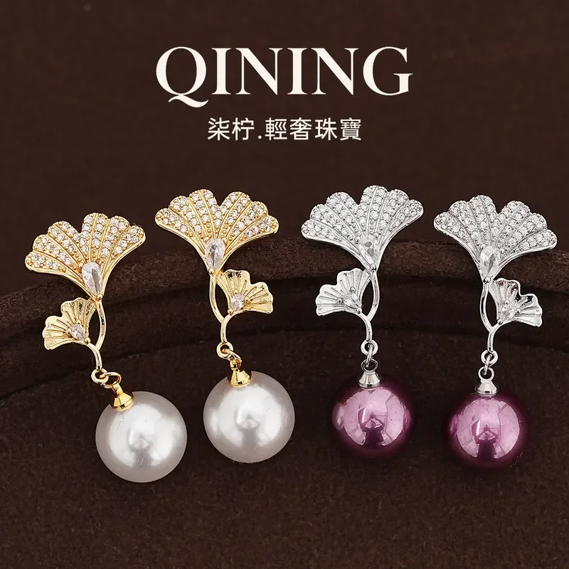 Paris old alley, maple leaf pearl earrings light luxury niche temperament earrings banquet luxury party atmosphere earrings