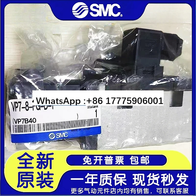 صمام الملف اللولبي VP7-8/6-FG/FJG-D/S-1N/2N/3N/9N/3N/6N/DC24V/AC110V #2