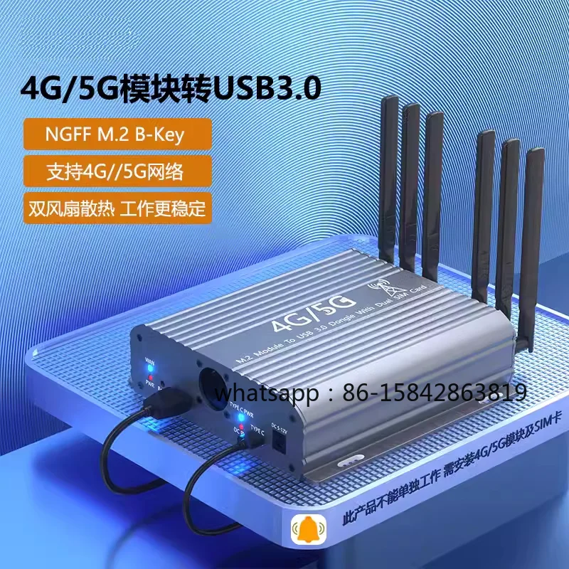 M.2 Key B To USB 3.0 Module Adapter Card 6 Antenna with Housing, Suitable for 3G/4G/5G Modules