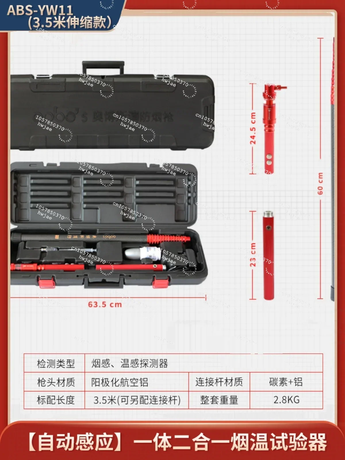 Fire smoke gun ABS-YW11 smoke and temperature automatic sensing smoke and temperature sensing 2-in-1 detector tester