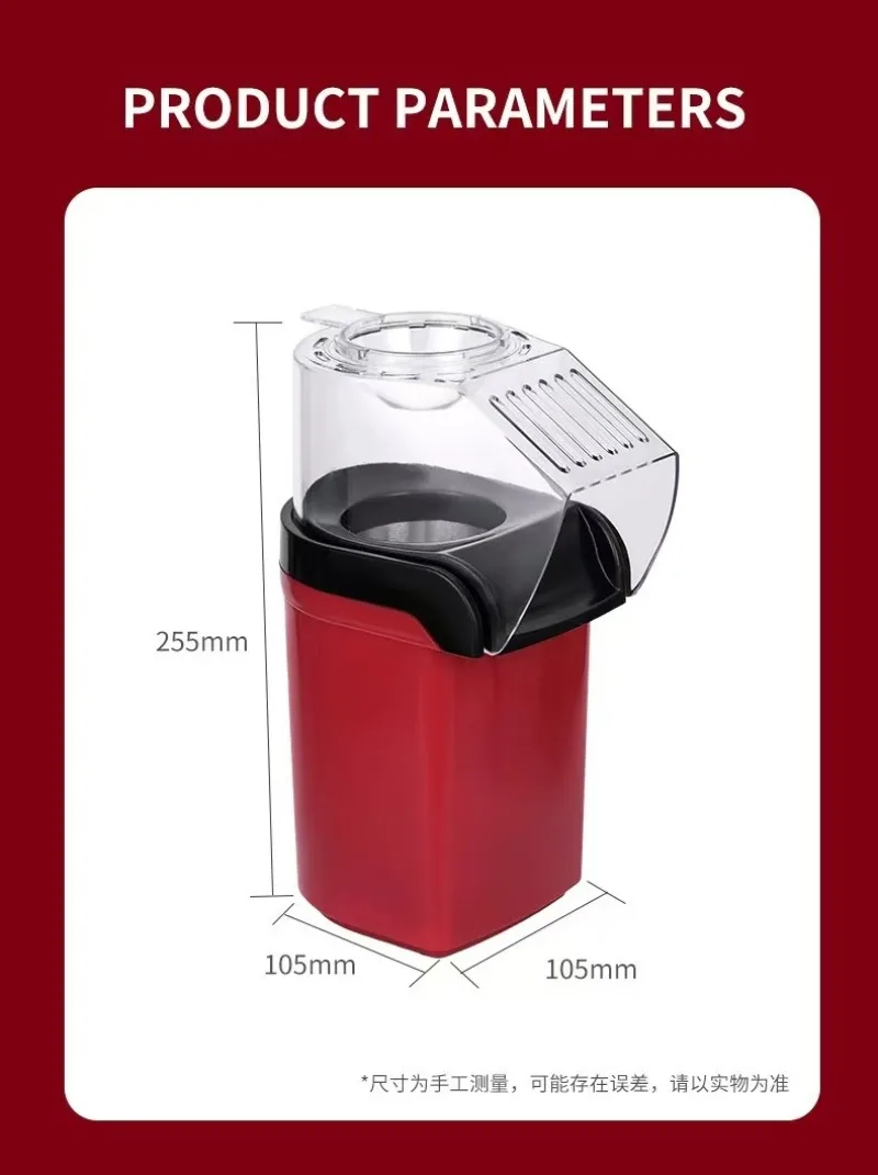 110V-220V 뜨거운 공기 팝콘 제조기 자동 팝콘 기계 작은 팝콘 기계 전기 가전 기계