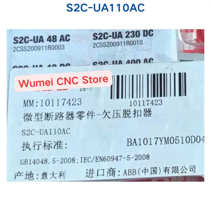 Brand New Original 10117423 Undervoltage Release S2C-UA110AC/S2C-UA110VAC If You Need Other Specifications, Please Consult