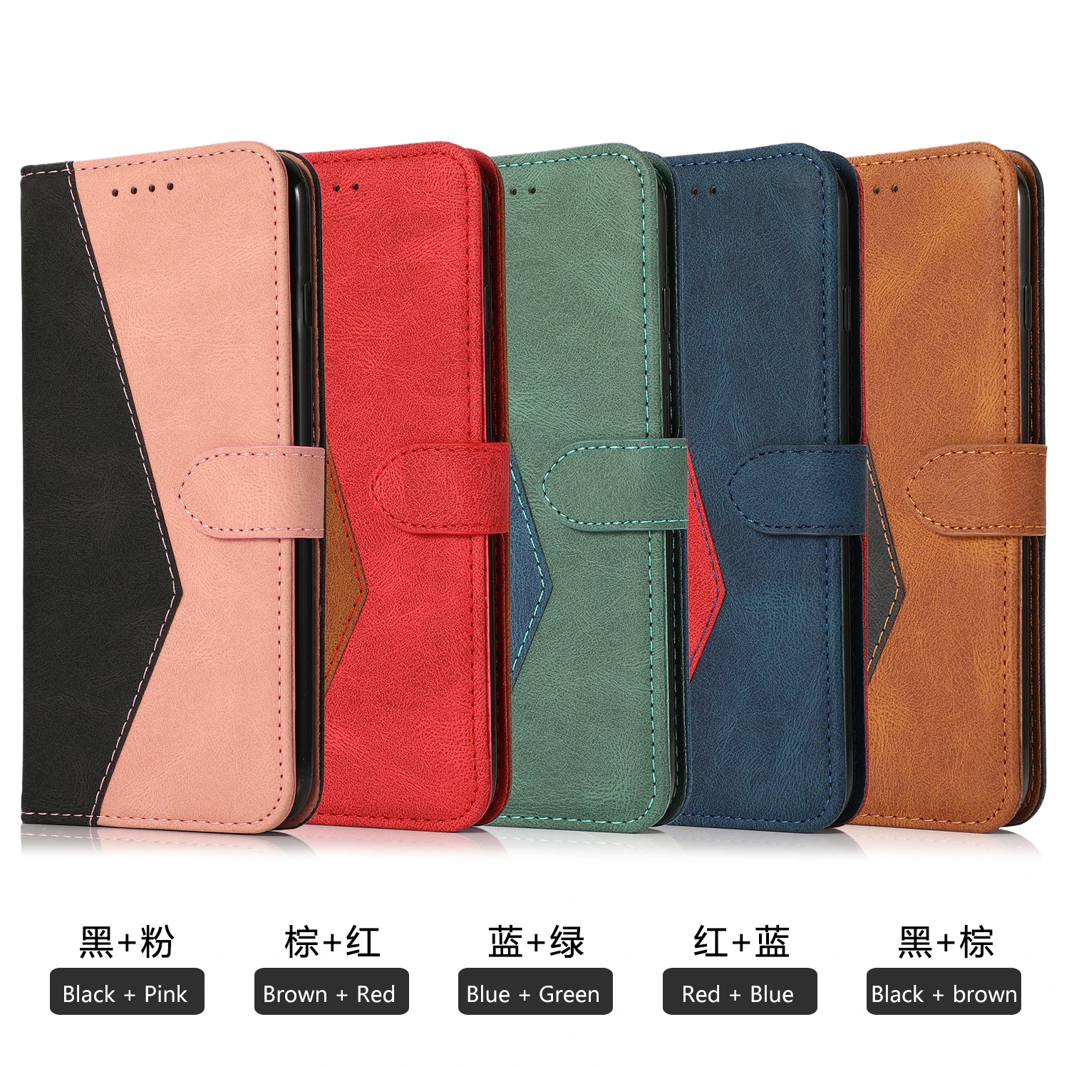 Splicing phone case for iPhone 14 Plus 13 12 11 Pro Max mini 7 8 Plus XS XR Max SE 2020 wallet flip cover