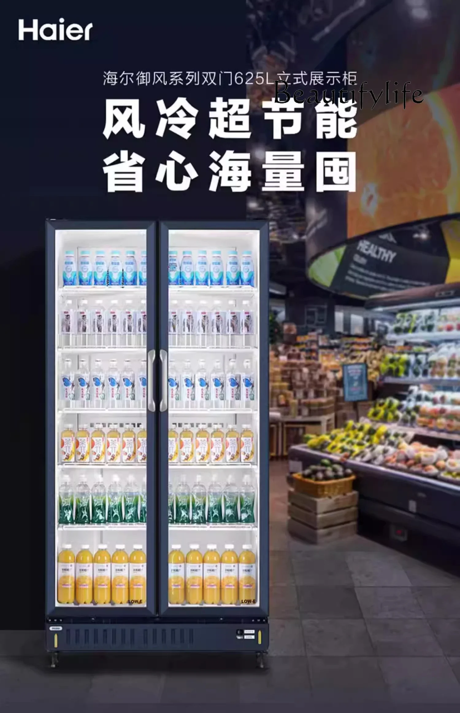 Freezer Commercial Double Door Vertical Display Cabinet Air-Cooled Refrigerated Single Door Beverage Cabinet Fruit Fresh Cabinet