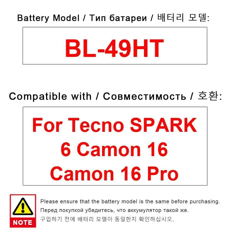 

Прочный аккумулятор для мобильного телефона Tecno Spark 6 Camon 16 Pro 5000 мАч BL-49HT
