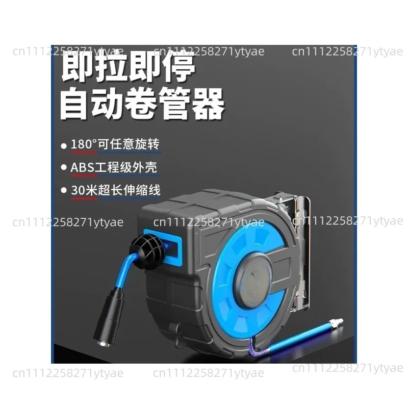 Retractable Hose Reel – Auto Rewind, Rotatable Pipe Coiler For Garden, Air Cannon & Auto Repair