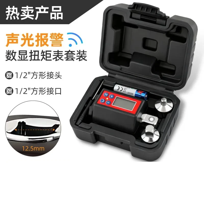 High Precision Digital Torque Meter Wrench Accessories Tester Calibration Detection Multi Function Tool