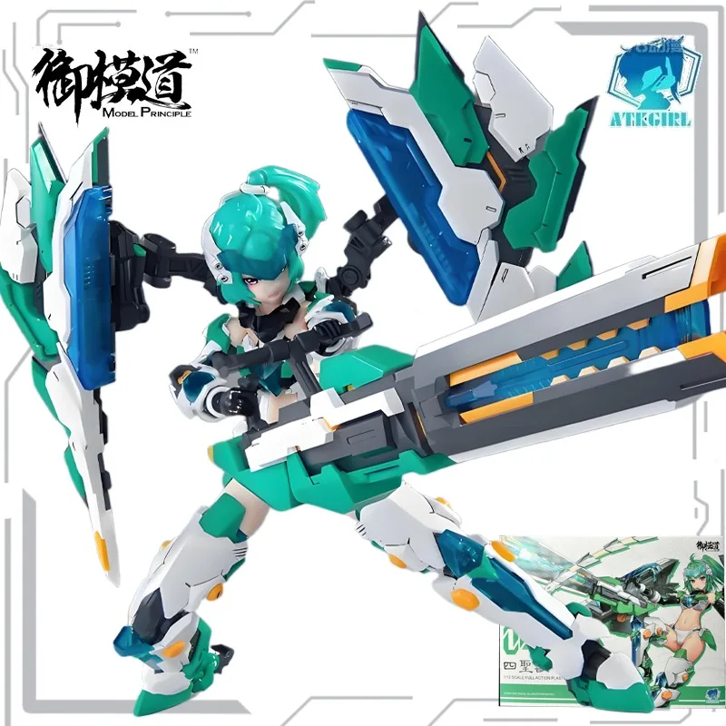 E-modelo original atkgirl série quatro animais sagradas anime figura de ação montagem modelo brinquedos modelo colecionável presentes para meninos
