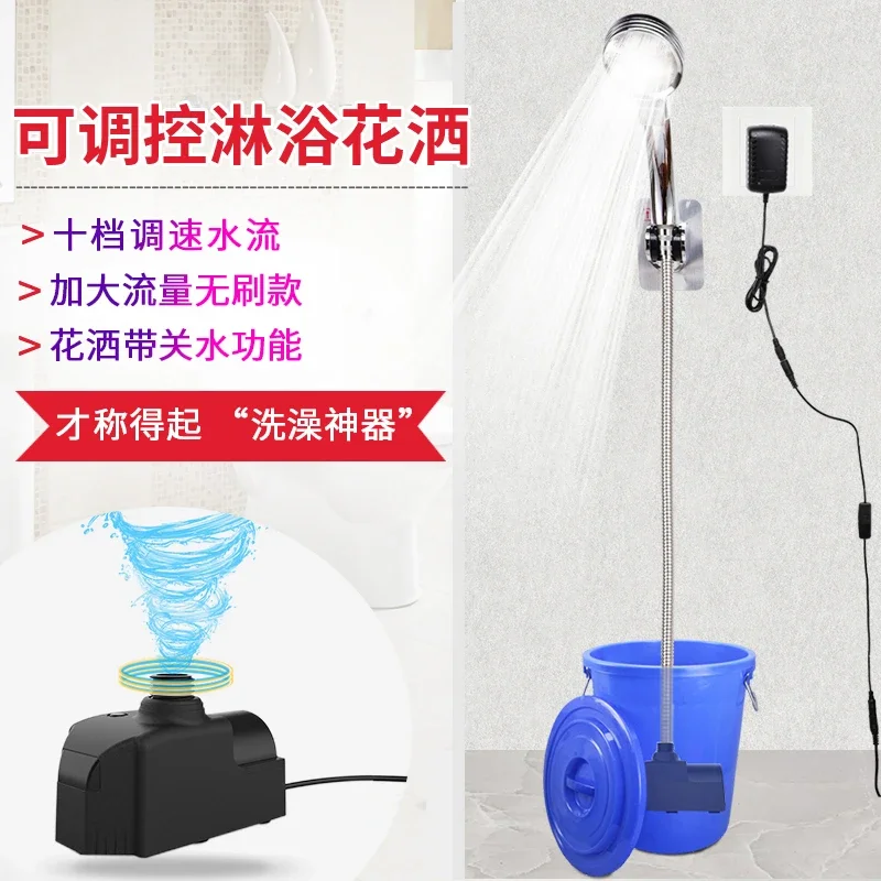 Dormitory bathing artifact self-priming shower rural simple outdoor college student dormitory household electric shower