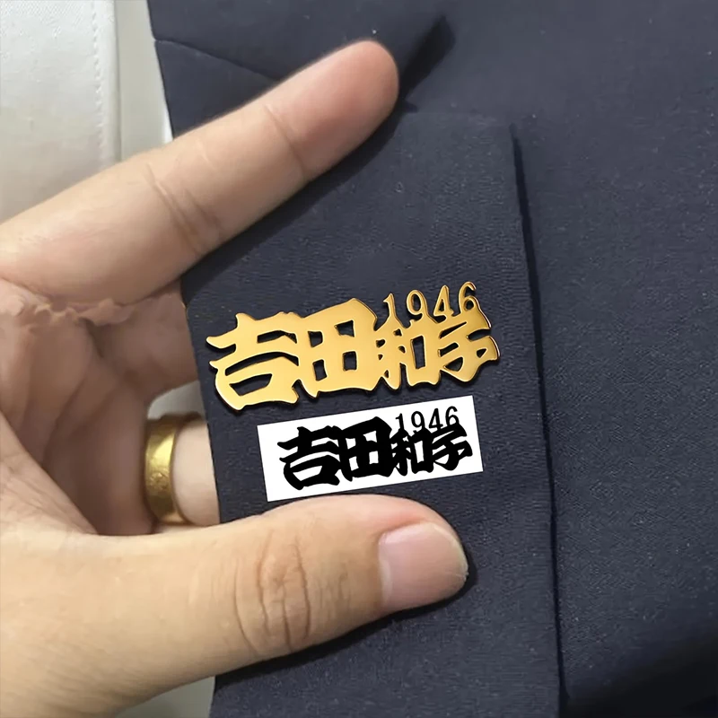 

Custom Handwritten Japanese Name Brooch Customized Painting Logo Text Badge 304L Stainless Steel Zero Allergy Customize Gift