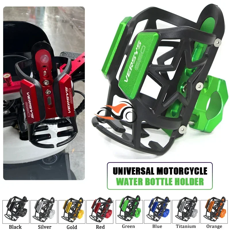 

Universal For KAWASAKI VERSYS 650 Versys 650 Versys650 Motorcycle Beverage Water Bottle Cage Drink Coffee Cup Holder Stand Mount