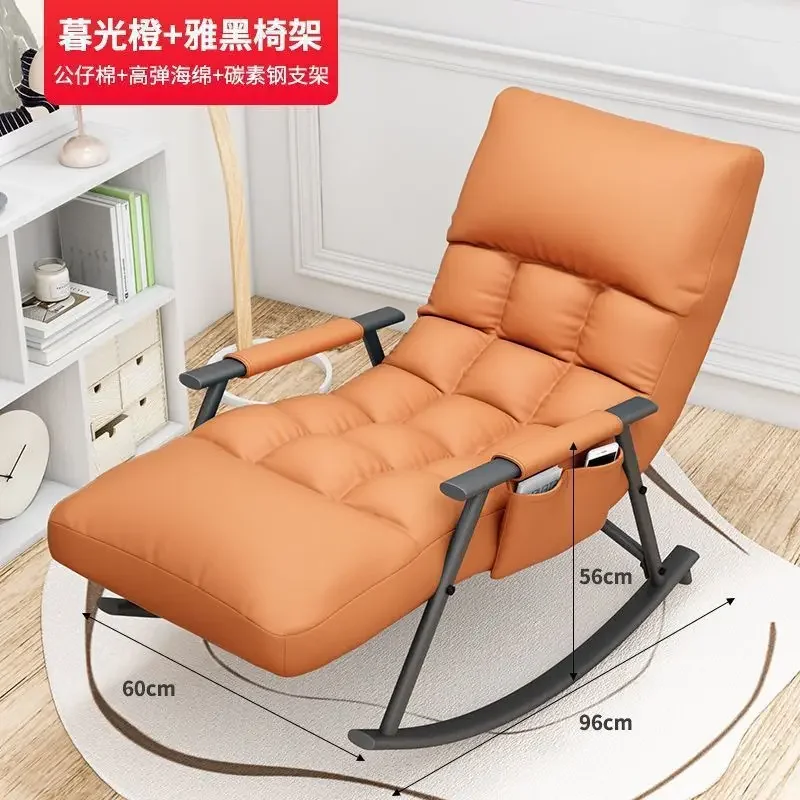 Rocking Chair Folding Nordic Balcony Lazy Chair Adult Leisure Technology Cloth Rocking chairs Sofa Bedroom Garden Lounge Seat