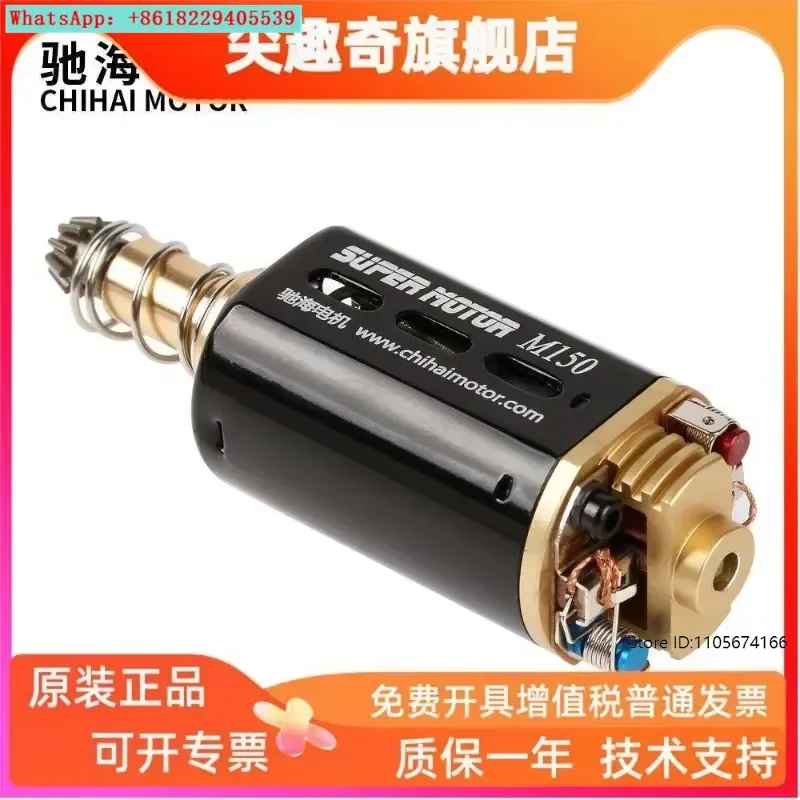 Long axis local tyrant high speed low speed high twist direct current motor tooth electronic control 480 NdFeB magnet