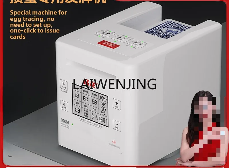 

LYN smart card dealing machine, special automatic poker Dou Dizhu integrated card dealing machine