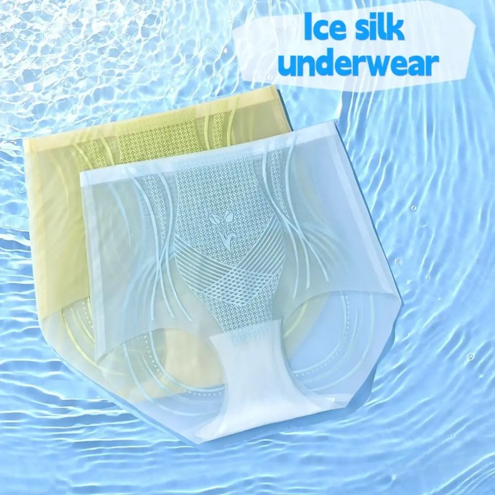 Ropa interior de seda de hielo ultrafina de alta elasticidad, bragas sin costuras transpirables de Color sólido, lencería femenina fresca, bragas de cintura alta para verano