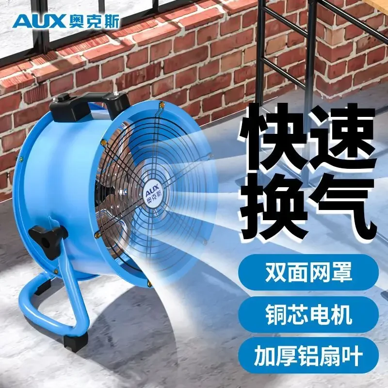 

Новый напольный вентилятор Мощный напольный вентилятор высокой мощности Коммерческое и домашнее использование Низкий уровень шума Быстрая вентиляция Двигатель из чистой меди