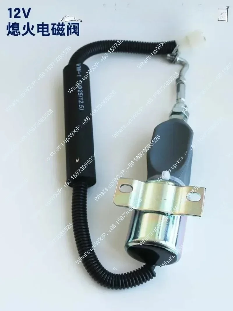1pcs Generator set en-gine off ma-gnet 12v shu-tdown off switch fire solenoid valve 1751es oil cut power