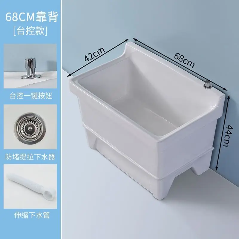 

Ceramic mop pool Balcony pool Large square long Wash wide basin Taiwan control Automatic launching pool