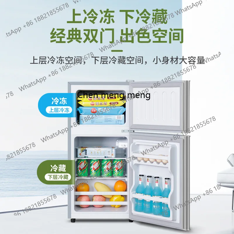 First-class energy-efficient small refrigerator for two people small refrigerator Rental room Dormitory double-door refrigerator