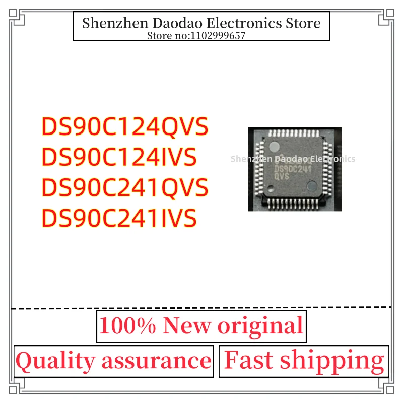 

DS90C124QVSX DS90C241IVSX DS90C241QVSX DS90C124IVSX DS90C124QVS DS90C241IVS DS90C241QVS DS90C124IVS DS90C124 DS90C241 QFP-48 IC