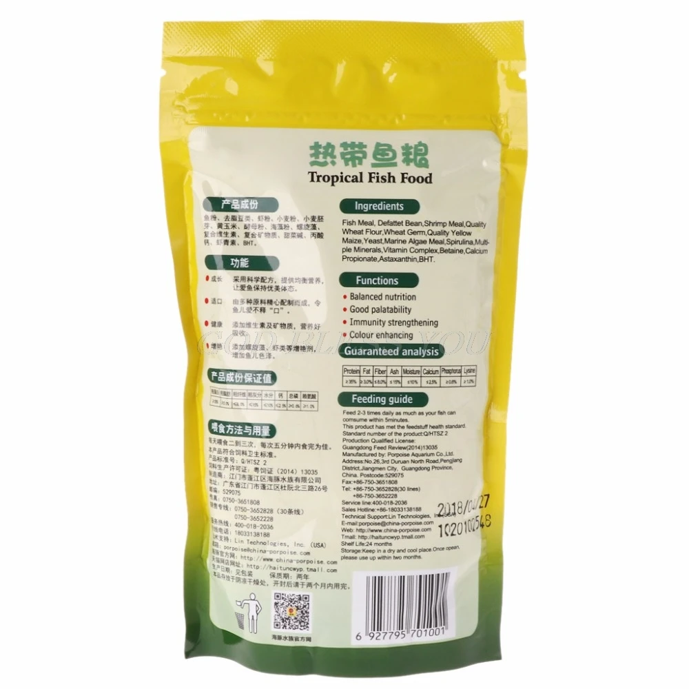 1/2pcs Aquarium Tank Tropical Fish Food Small Fish Feed Grain 88g Delicious Fish Food Especially for Guppy Lantern Fish view 5