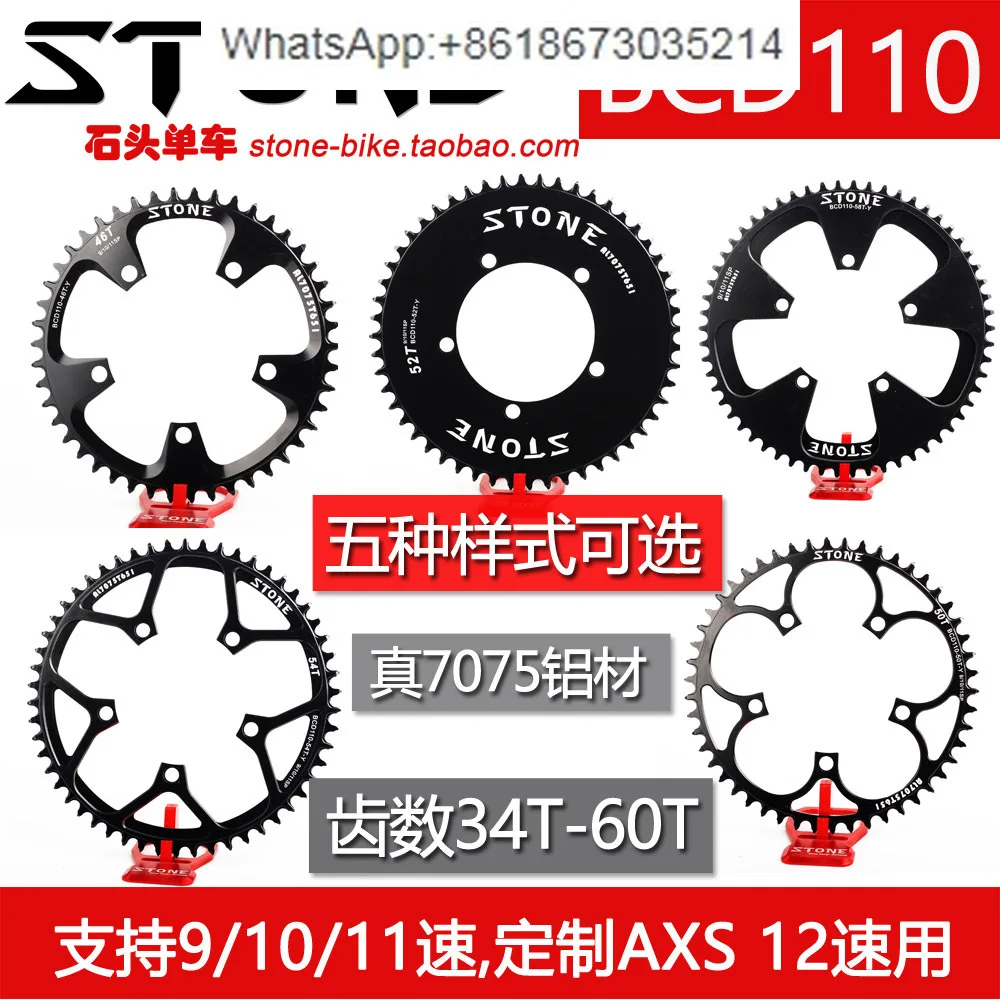 BCD110 road mountain bike crank tooth plate single disc piece positive and negative teeth five claws 32T cx gravel