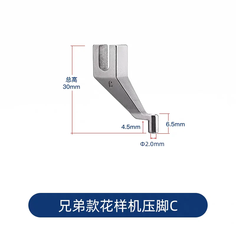 Presser Foot Industrial Pattern Sewhing Machine BAS-311G 326G 342G