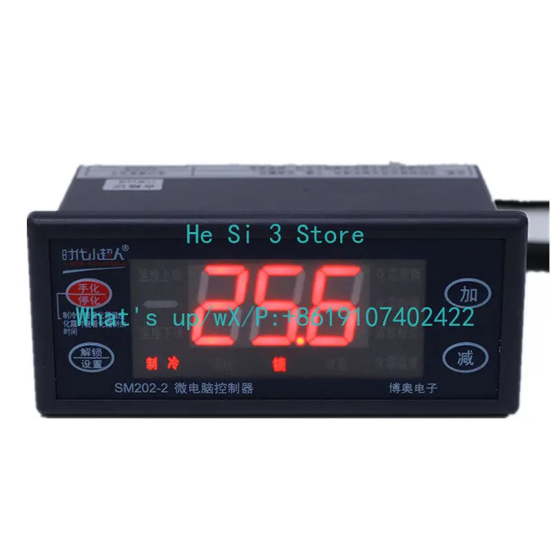 

Times Superman Microcomputer Digital Temperature Controller SM202-2 Refrigeration and Frost Cold Storage