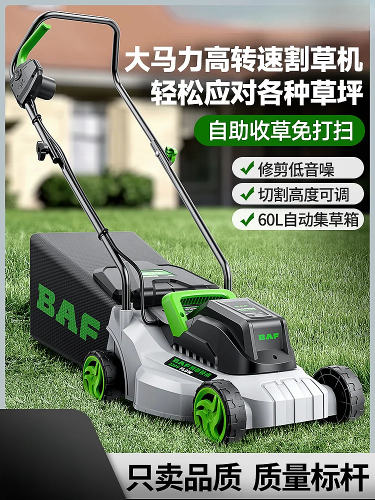 Hand-push lawn trimmer, multi-functional household small plug-in high-power new electric lawn mower