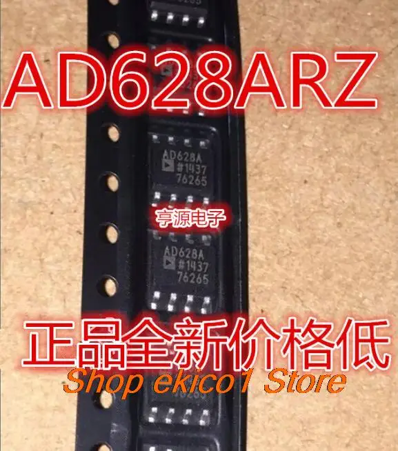 

Оригинальный запас AD628ARZ AD628AR AD628 AD628A SOP8 IC