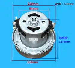 d-928/QW12T-05F/PD22120 Vacuum Cleaner Parts THRU-FLOW Motor 220V 1400W