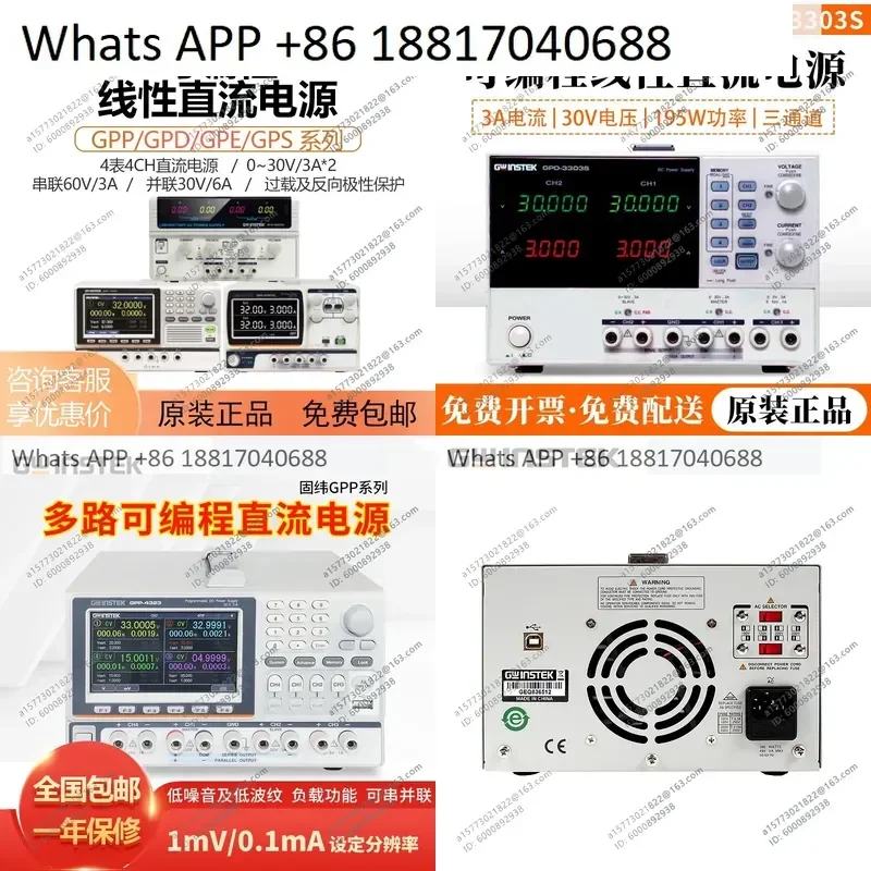 1PC 2303C 3303C 4303C DC Regulated Power Supply Multi Channel Adjustable Laboratory Bench Power Source