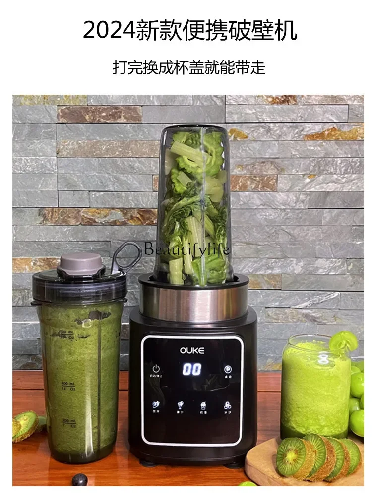 Small wall breaker, high-power household wet and dry multi-functional juicer