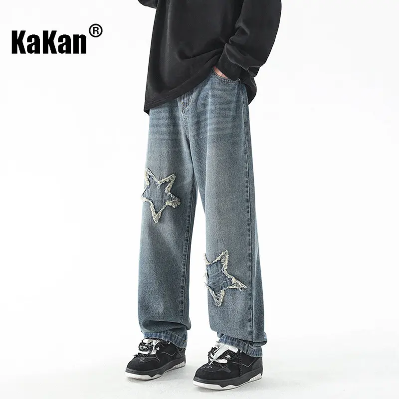 

Kakan - High Street Wide Leg Trendy Loose Jeans, European and American New Vintage Casual Jeans K09-5805