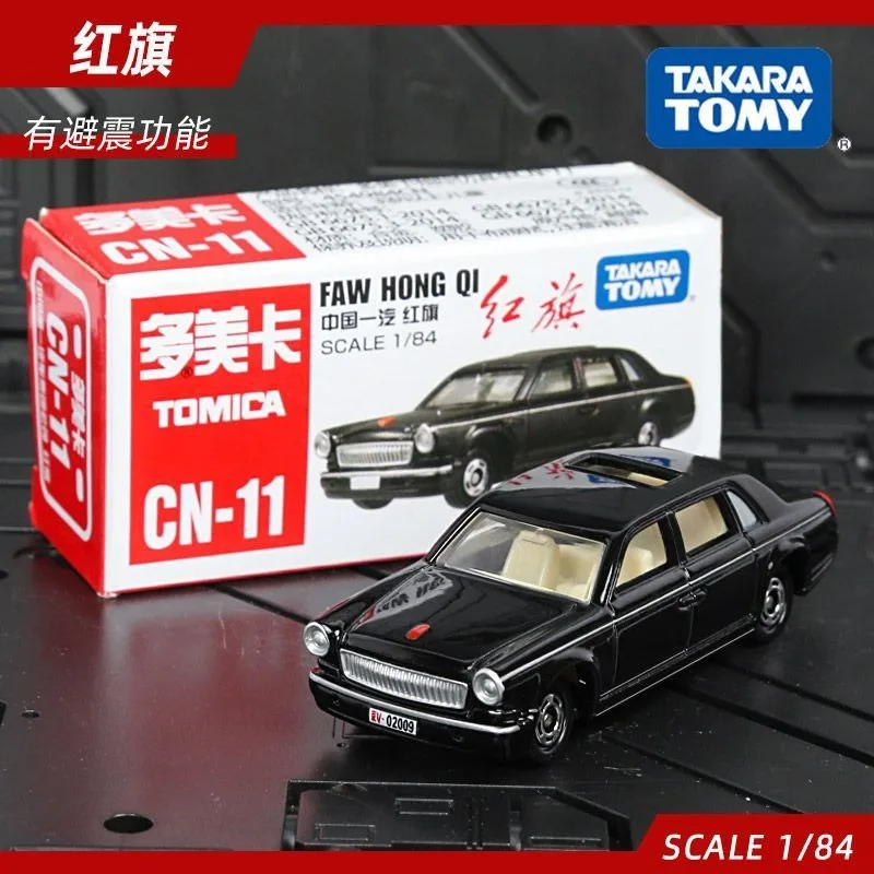 TAKARA TOMY Tomica Modello di auto in lega Hongqi Limousine Veicolo giocattolo pressofuso da collezione, Regali di Natale per bambini