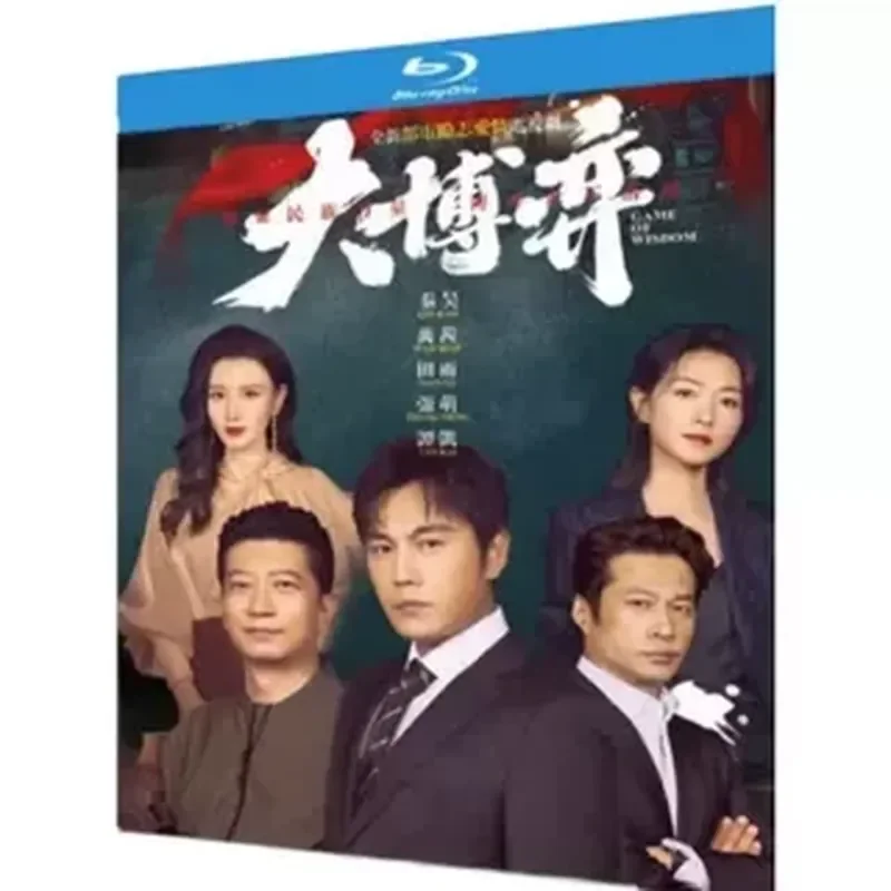 

Blu-ray Ultra-High Definition TV Series The Great Game BD Set 3 Discs Episodes 1–40 Complete Collection Starring Qin Hao and