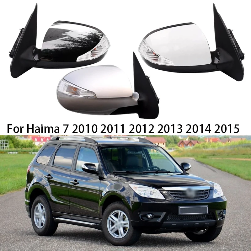 

Car Accessories Side Rearview Mirror Assembly For Haima 7 2010-2015 Auto Electric Folding Turn Signal Heating Mirror Assy