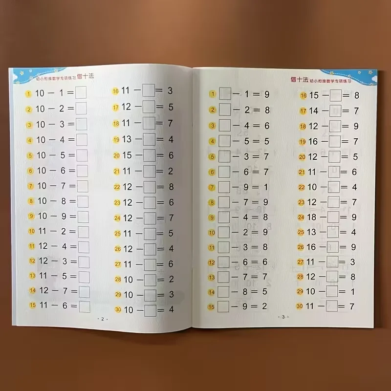 Borrowing Ten Methods: Special Math Training Workbook for Kindergarten-to-First-Grade Transition, Daily Arithmetic Practice