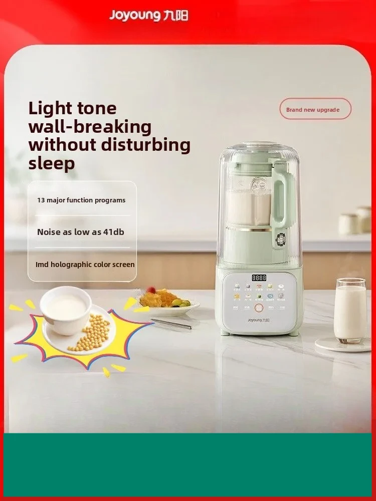 Joyoung Wall Breaker Household Sound Insulation Cover Light Sound Complementary Food Mixing Machine Soy Milk Maker
