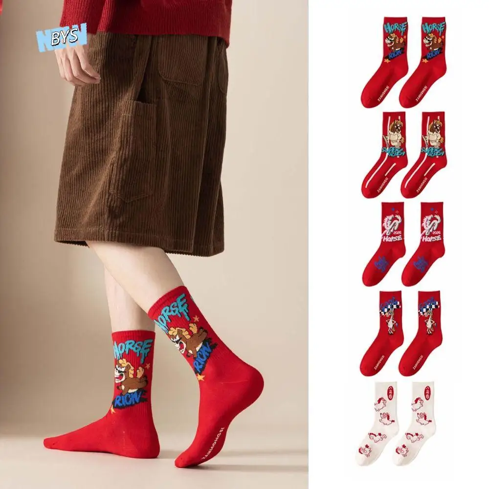 لطيف الكرتون السنة الجديدة جوارب أنبوبية رسالة الثقافة الصينية زودياك السنة الجوارب مريحة منتصف العجل جوارب قطنية حمراء النساء