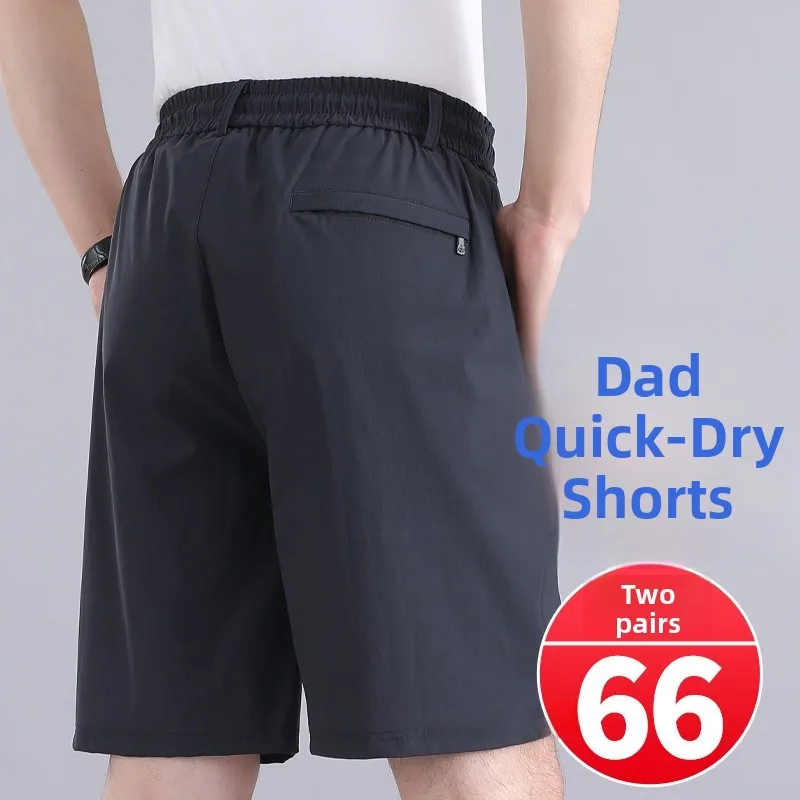 

Летние тонкие шорты из ледяного шелка с быстрым высыханием, на эластичном поясе, мужские повседневные свободные шорты с высокой талией в деловом стиле