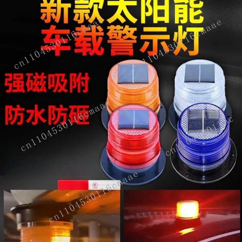 New solar roof flashes, light trucks, car warning lights, night safety warning lights, flash lights