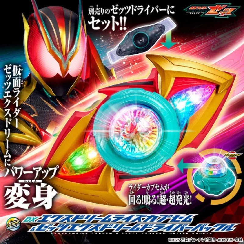 

Коллекционная игрушка Bandai Dx Kamen Rider Zeztz Exdream Driver Buckle Exdreamrise Capsem Set Ultimate Transformation для взрослых фанатов