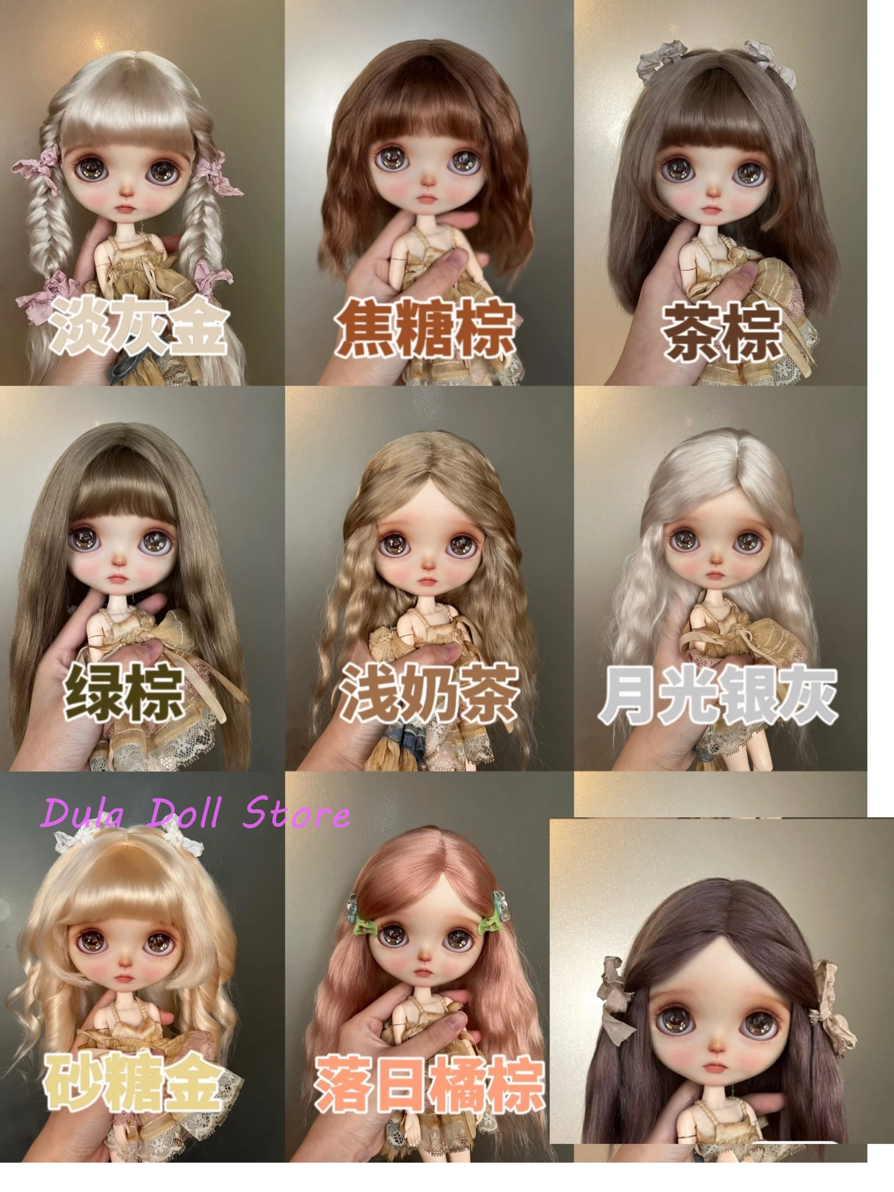 

Dula Doll Wigs for Blythe Qbaby natural Simple basic Mohair Microvolumes curls 9-10 inch head circumstance